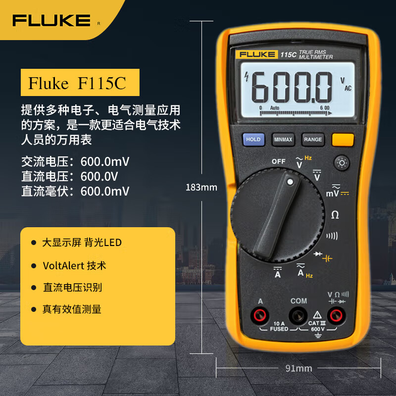 FLUKE F115C True RMS digital multimeter High-precision smart electrician meter Multi-purpose ammeter