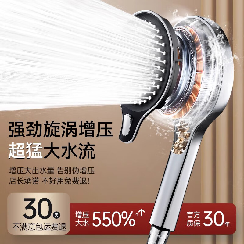 Dee's pressurized shower head shower super pressure large water output shower room bath household rain shower head set Yao Yeyin 3-speed shower + 1.5 meter pipe + bracket