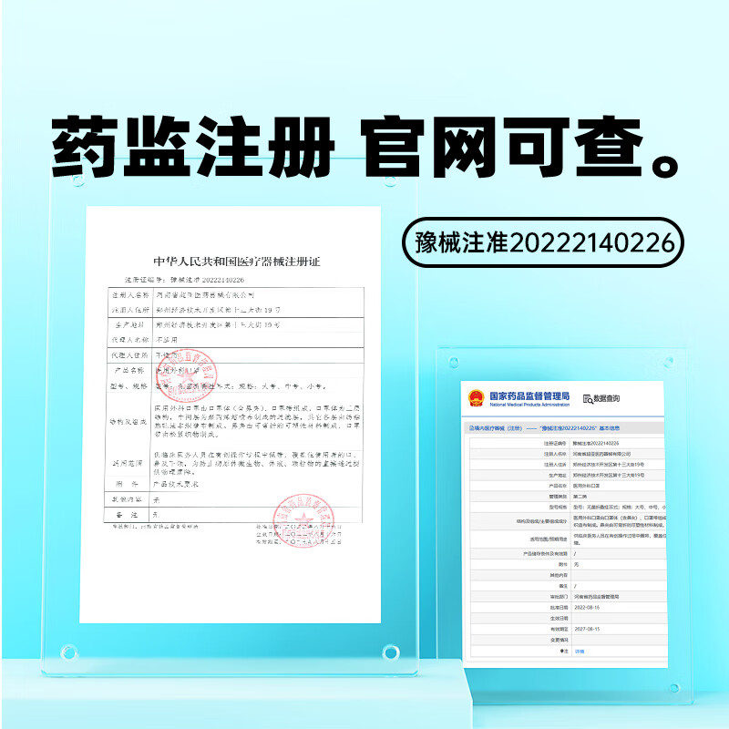 Chaoya Medical Surgical Mask 3D Three-dimensional Autumn and Winter Warm and Breathable Independently Packed Cartoon Hypoallergenic 30 Pieces/Box