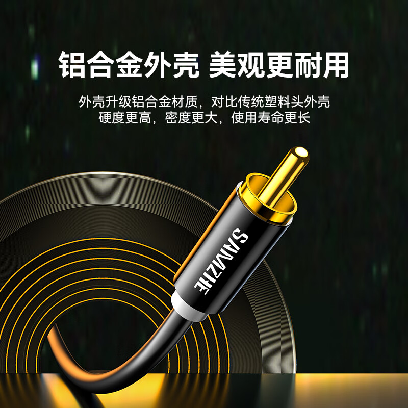 Shanze 3.5mm to double lotus head audio cable one-half red and white 2RCA connecting cable mobile phone computer TV connection audio box amplifier conversion cable 2 meters YPR-20