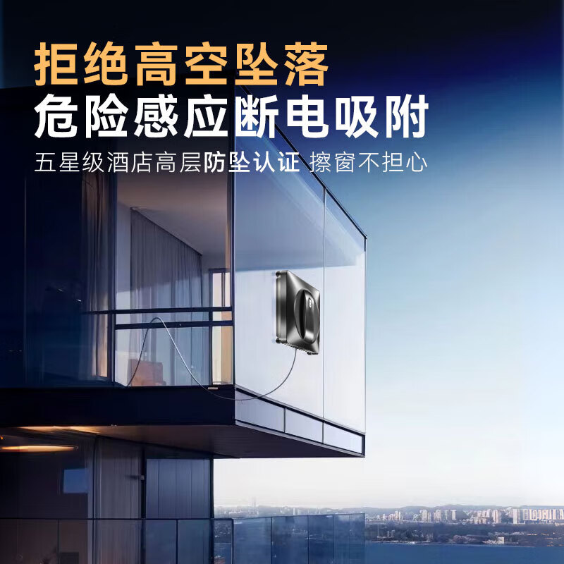 MUBE Germany window cleaning robot, glass cleaning robot artifact, new professional high-altitude high-rise fully automatic housekeeping, electric remote control atomized water spray for wet wiping outside the window, wet wiping flagship model, upgraded full coverage + speed up without falling off
