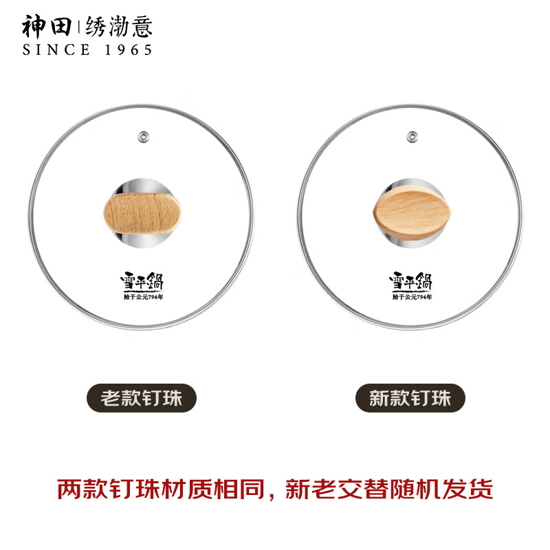 Kanda Yupping pot noodle soup pot stainless steel soup pot small milk pot imported Japanese food supplement steamer 18cm with steamer