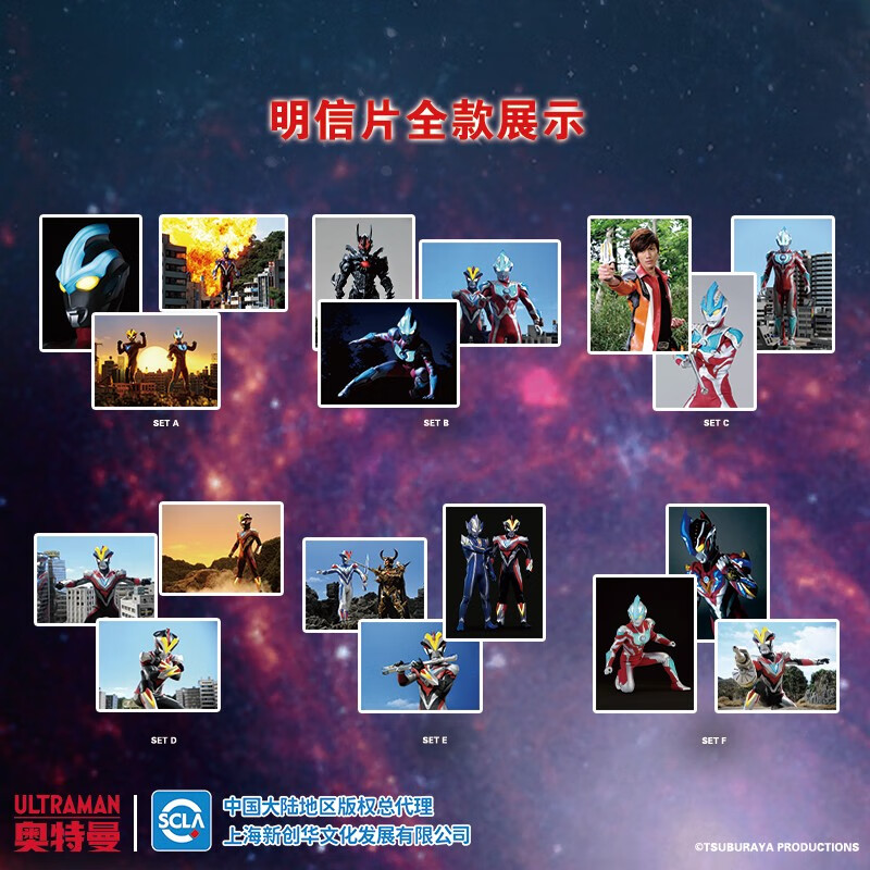 Ultraman Hero Image set with 4 volumes in total, exclusive bonus 5 comic cards, Ultraman cards, Ultraman picture books, Ultraman illustrations, Ultraman Tiga, Ultraman Galaxy, Ultraman Nexus, high-definition photos of characters in the play, including unpublished photos.
