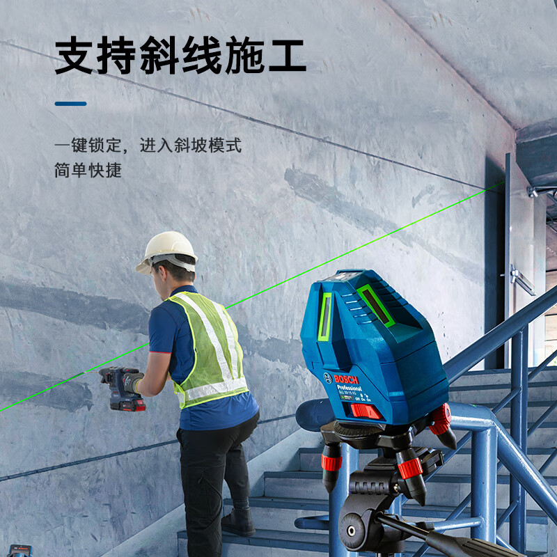 Bosch (BOSCH) green light level 5-line 1-point infrared level GLL50-15XG high-precision automatic Anping laser leveler 5-line green light + Bosch bracket + receiver + charging case
