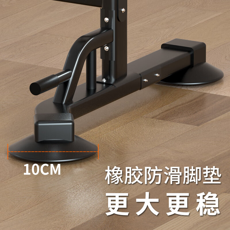 YICHIJIAN horizontal bar indoor pull-up device home squat rack bench press rack barbell rack comprehensive training fitness equipment 2.3 meters comfortable backrest black default 184