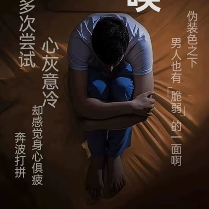 Beijing Tongrentang Deerbian Ginseng Maca Epimedium Extract Middle-aged and elderly people need a fast-hardening and delayed-onset erectile dysfunction pill when opening a room. Sanli Tablets are used to regulate excessive hand-burning. The golden gun lasts for a long time and increases the erection of men's sexual intercourse. 5 bottles of solid-packed strong boyfriend strength to nourish the kidneys, strengthen yang, nourish the liver, cleanse the liver and protect the liver.