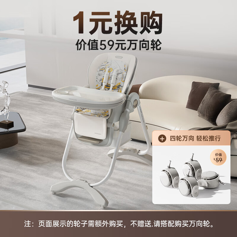 Hakkada Baby Dining Chair Rocking Chair Baby Growth Chair Learning Seat Multifunctional Chair Home Dining Table Foldable Learning Tool Rocking Chair + Free Installation Gulanhuang Pro