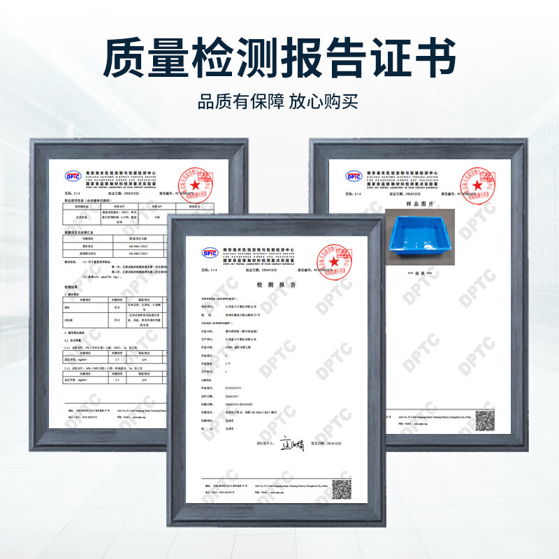 Feiyusheng plastic turnover box with cover and thickening for warehousing and logistics blue plastic transfer warehouse industrial storage plastic frame in stock 450-160 boxes (510*355*170) blue with cover (other colors required, please contact customer service for remarks yellow/green/red/white