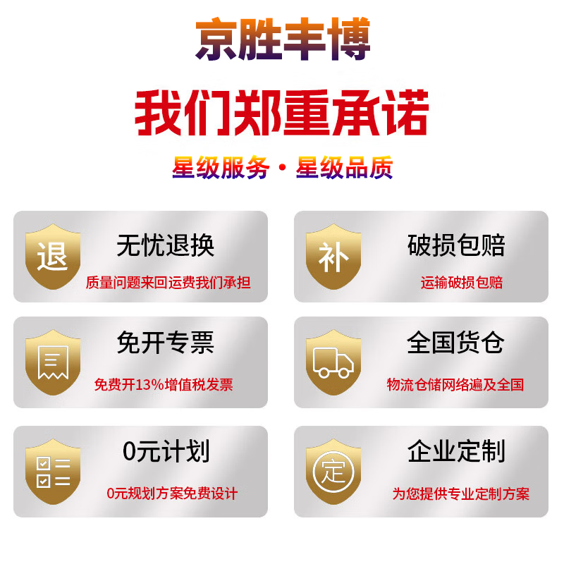 Jingsheng Fengbo steel belt box fumigation-free wooden box 152*52*65cm packaging plywood shipping export wooden box logistics transportation turnover box