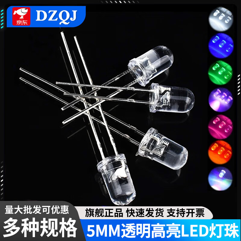 3mm 5mm light-emitting diode F3F5 LED lamp beads white hair/red green blue yellow purple pink/color (50 pieces) 3mm yellow hair yellow long legs (50 pieces)