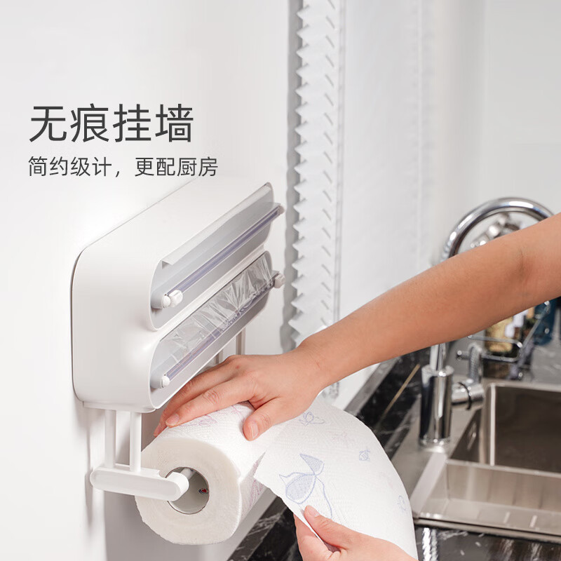LZJV Ankou double-layer cling film cutter three-in-one household multi-functional magnetic refrigerator wall-mounted kitchen paper towel holder cling film 50 meters * 3 rolls
