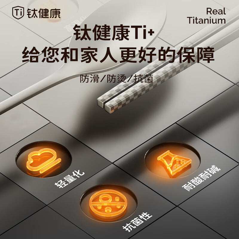 Double Gun Titanium Healthy Stainless Steel Chopsticks and Spoon Set Portable Cutlery Box Complete Set 2-piece Set for Students and Office Workers