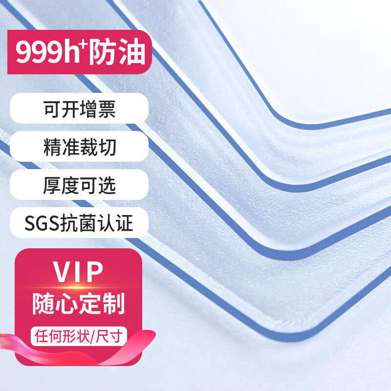 Love a lifetime transparent table mat table cloth customized table mat waterproof soft glass coffee table mat corporate procurement custom size