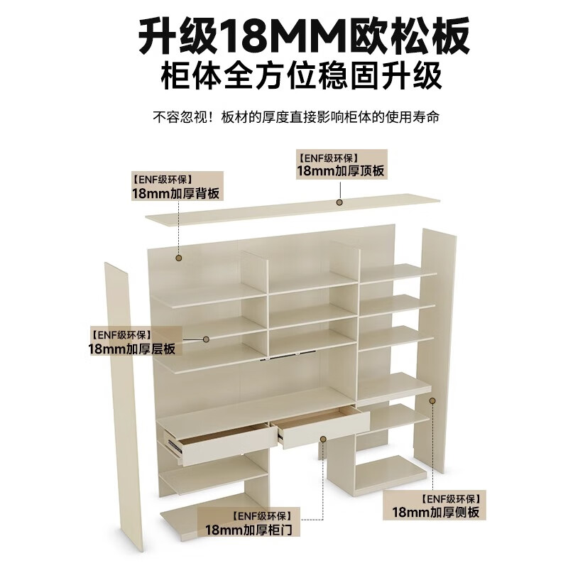 Haishe Yunzao ENF-level custom sideboard can be embedded into the dining table and wall-mounted solid wood storage cabinet multi-functional storage tea cabinet 1.0 meters two-door sideboard 2.1 meters high without rail socket ENF level