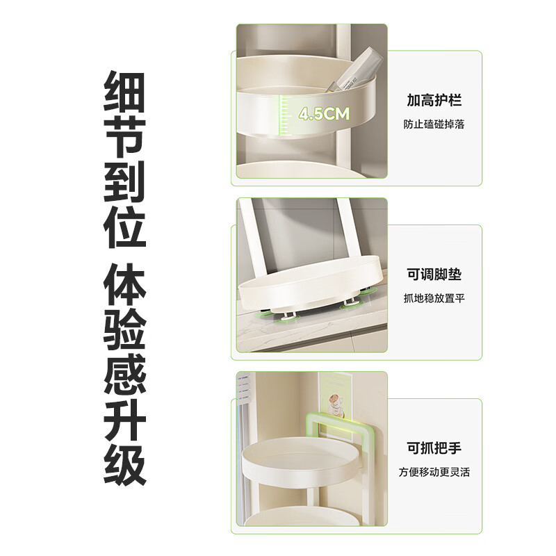 Shuaishi kitchen condiment storage rack countertop rotating tray for condiments and seasoning bottles storage box oil salt sauce vinegar rack ball base rotating milk white double layer