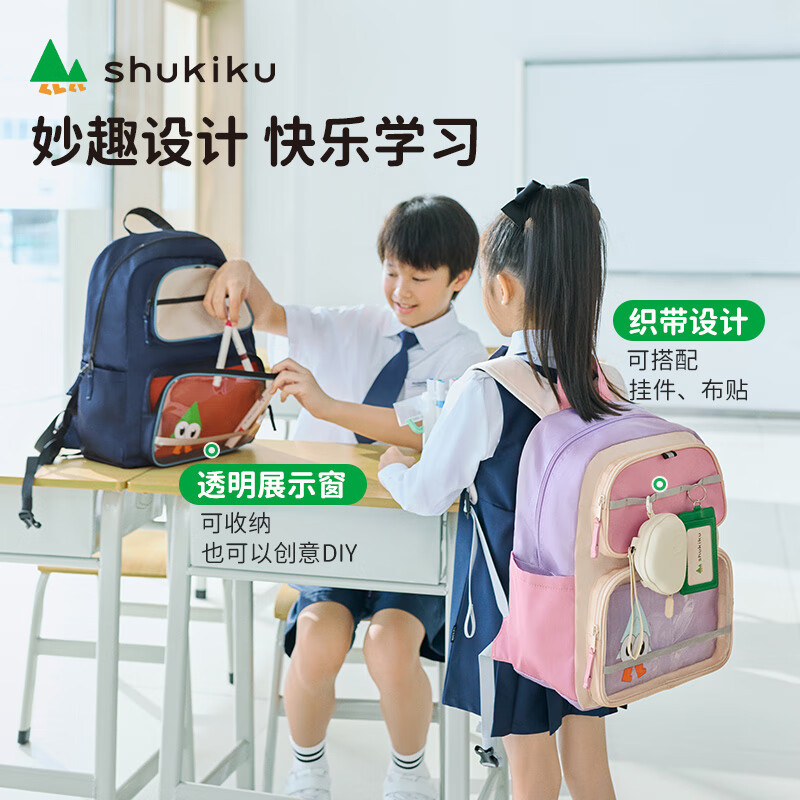 SHUKIKU Fun and Cute Children's Spine Protector School Bag High-Looking Elementary School Student Ultra-Lightweight Reducing Backpack Backpack Platycodon Purple L Size