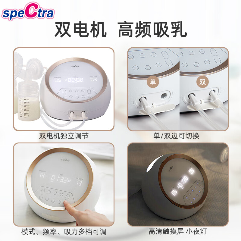 Berwick (spectra) Big Beibei electric breast pump upgraded dual motor DS bilateral comfortable lactation breast pump with 15 adjustable suction levels (plugged in) bilateral accessories 24mm