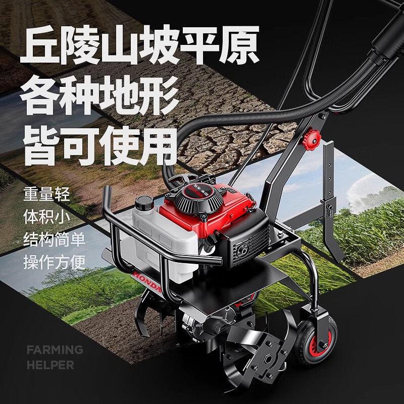 Zongshen Zongshen micro tillage machine, small gasoline cultivator, four-stroke rotary tiller, agricultural weeding, trenching and soil tilling machine, four-stroke + soil loosening wheel for vegetable fields and greenhouses.