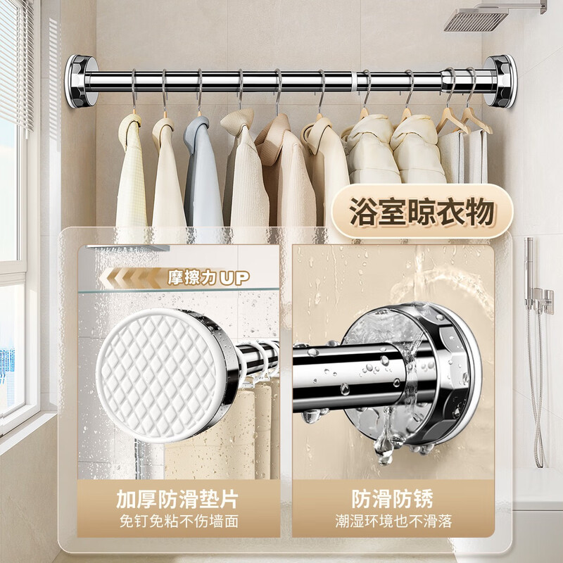 Future-style telescopic rod clothes drying rod no punching wardrobe support rod bathroom nail-free support frame hanging shower curtain rod 150-220