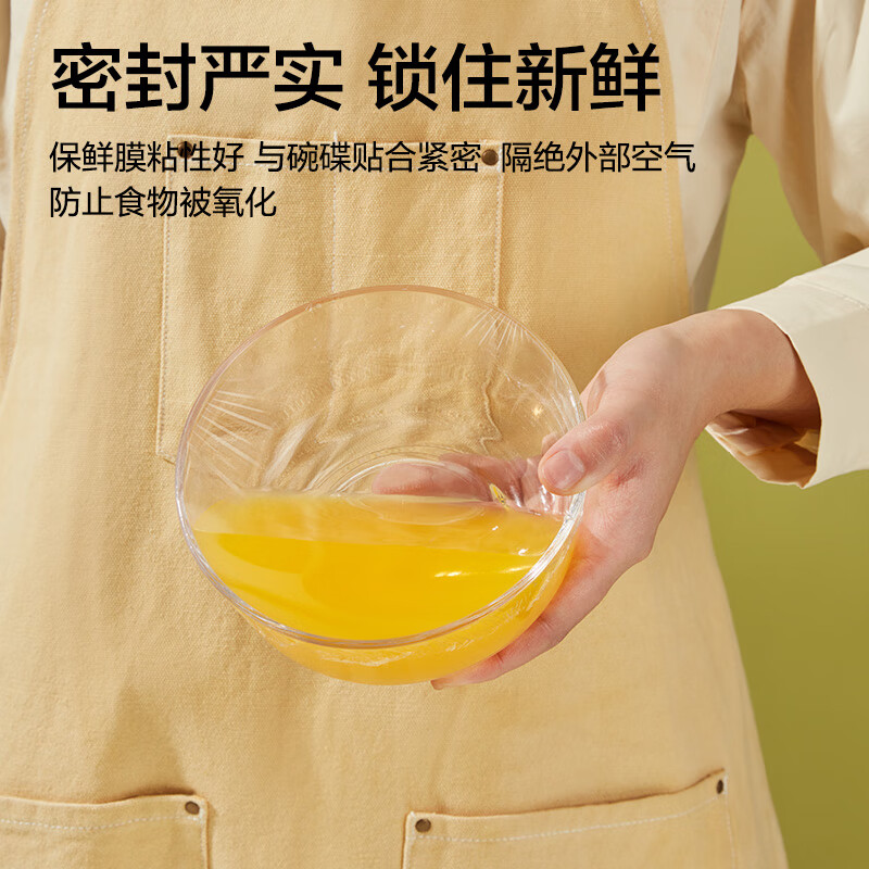 SUPOR (SUPOR) point-breaking cling film, 20cm wide, knife-free tear-free large roll, household economical package, high temperature resistance, microwave oven available