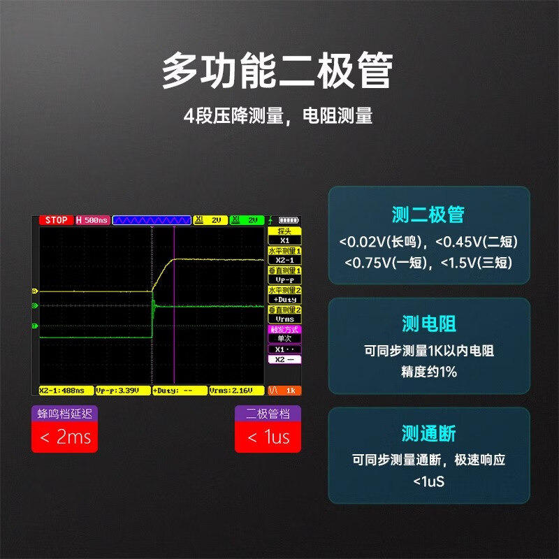 Punctual atomic DM40 digital multimeter 4 and a half oscilloscope signal generator three-in-one handheld portable DM40B standard version