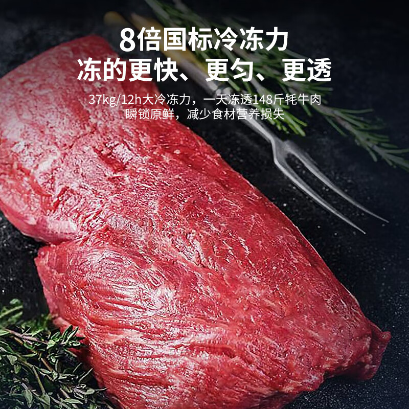 Haier freezer -60/70 degrees ultra-low temperature, frozen tuna cell-level freezer, deep-freezing quick-frozen seafood cabinet, home commercial laboratory, 252 liters/-65 degrees ultra-low temperature/width 1.2 meters, 252 liters