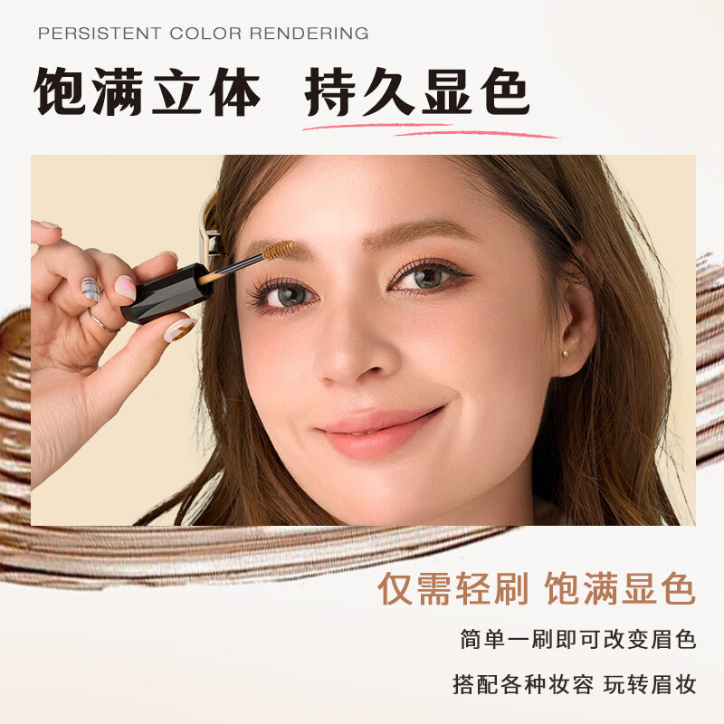 Kiss me HEAVY ROTATION Exquisite Soft Mist Eyebrow Cream 04 Natural Nude Brown (not easy to clump New Year's gift)