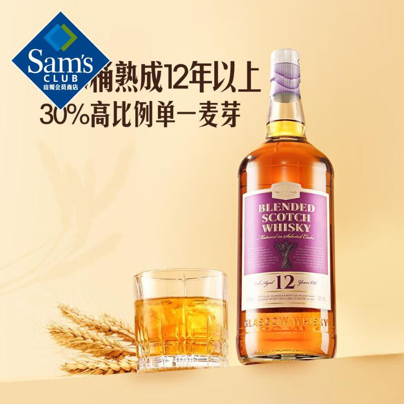 Member s Mark British imported 12-year-old Scotch blended whiskey 1.75L 1.75L