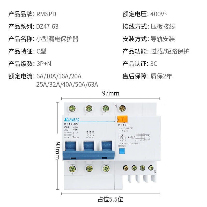 GJXBPDZ47LE32C20 leakage protection circuit breaker leakage protector DZ47LE household DZ47LE663A air switch 1P+N40A