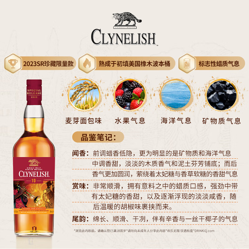 Talisker wine gift box original imported single malt whiskey 23 years SR Clini niche 10 years 700ml