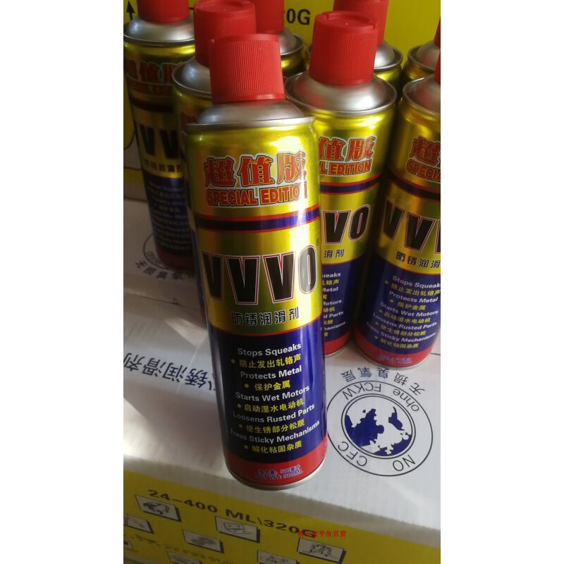 Vvvo anti-rust lubricant multi-functional rust remover anti-rust oil spray spray screw loosening agent 500ml 6 bottles package