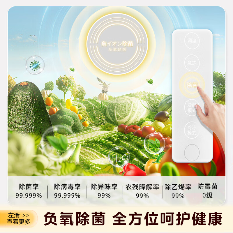 TOSHIBA Dabai Pear 189 refrigerated vertical cabinet household stocking freezer refrigeration and freezing conversion first-level energy efficiency negative oxygen sterilization maternal and infant 6-speed temperature adjustment small refrigerator vertical variable temperature freezer Fuji White 180L GR-RU189WE-PG1B3