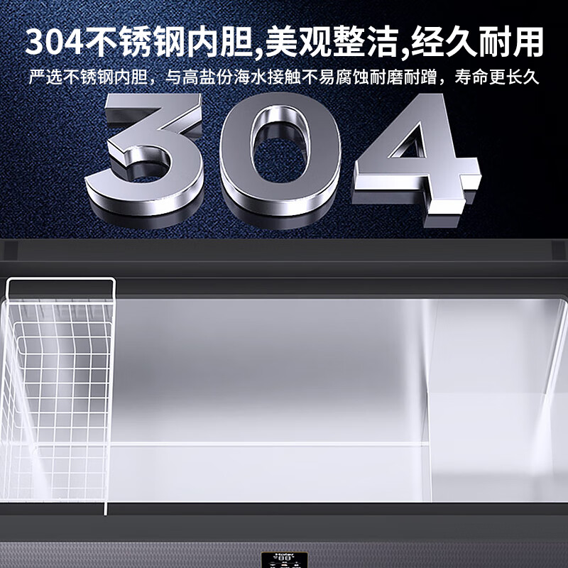 Haier freezer -60/70 degrees ultra-low temperature, frozen tuna cell-level freezer, deep-freezing quick-frozen seafood cabinet, home commercial laboratory, 252 liters/-65 degrees ultra-low temperature/width 1.2 meters, 252 liters