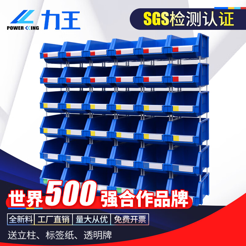 Liwang POWERKING Vertical Parts Box Warehouse Hardware Tools Screw Shelf Storage Box Accessories Plastic Storage Box Material Box PK001 160*100*74 Blue
