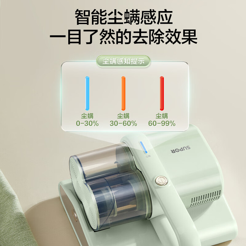 Supor mite removal instrument bed treasure household bed vacuum cleaner ultraviolet sterilization and mite removal machine double cup large capacity high temperature hot air 60 mite removal and vacuum all-in-one machine ERC-TT3D