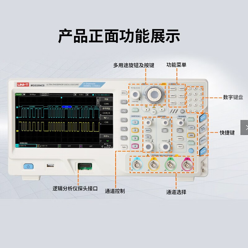 Tolia MSO3202CS mixed signal digital phosphor oscilloscope MSO3204CS3102CS3104CS MSO3204CS
