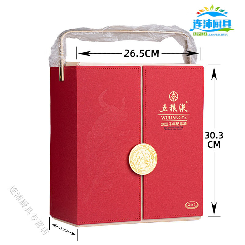 2025 New Gift Wuliangye Guojiao Wine Bottle Gift Box Empty Box Year of the Dragon Year of the Ox Zodiac Mid-Autumn Festival 500ml Wuliangye Year of the Ox Zodiac Gift Box Empty Box with Two Bottles
