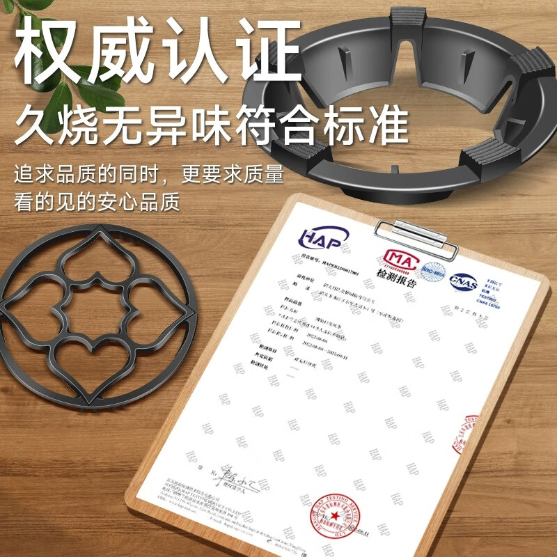 Bohuida gas stove anti-slip bracket support fire energy-saving windshield universal gas stove windshield stove frame household energy-saving ring four claws
