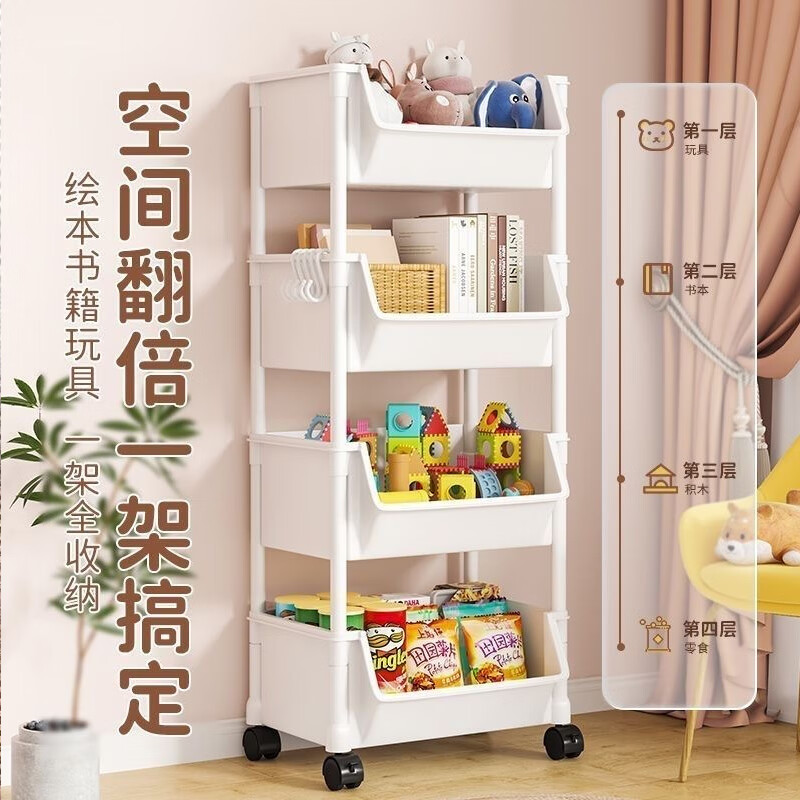 Zhuobo floor-standing storage rack kitchen vegetable basket snack rack storage shelf storage rack bookshelf SJ16 open style 4 layers