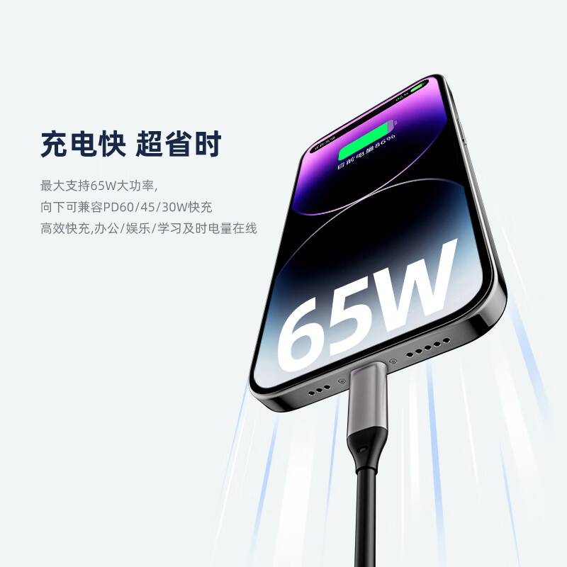 ARZOPA Type-c data cable PD60W fast charging suitable for Huawei and Xiaomi mobile phone car multi-purpose dual TYPE-C3.1 data cable-1 meter