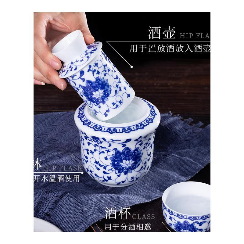 Jingdezhen Jingdezhen ceramic old-fashioned wine warmer household household hot wine pot 2 liang white wine yellow wine wine warmer set Fuguilian wine kettle 2 liang + 1 wine glass