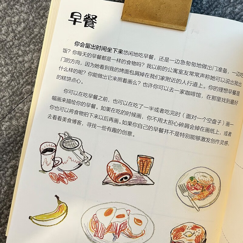 My pocket hand-drawn book, a record of 365 days of life, the author is a member of the screenwriting team of the famous cartoon 