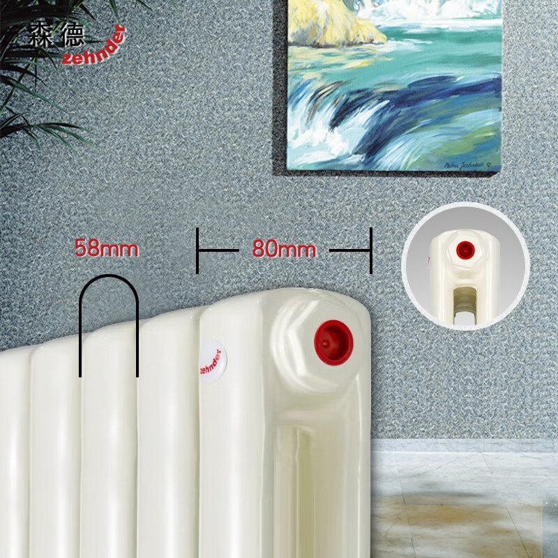 Sende radiator home water heating self-heating two-column flat tube Junbao JU2180 height 1800mm 10 columns width area 27 square meters 580mm 1.8m
