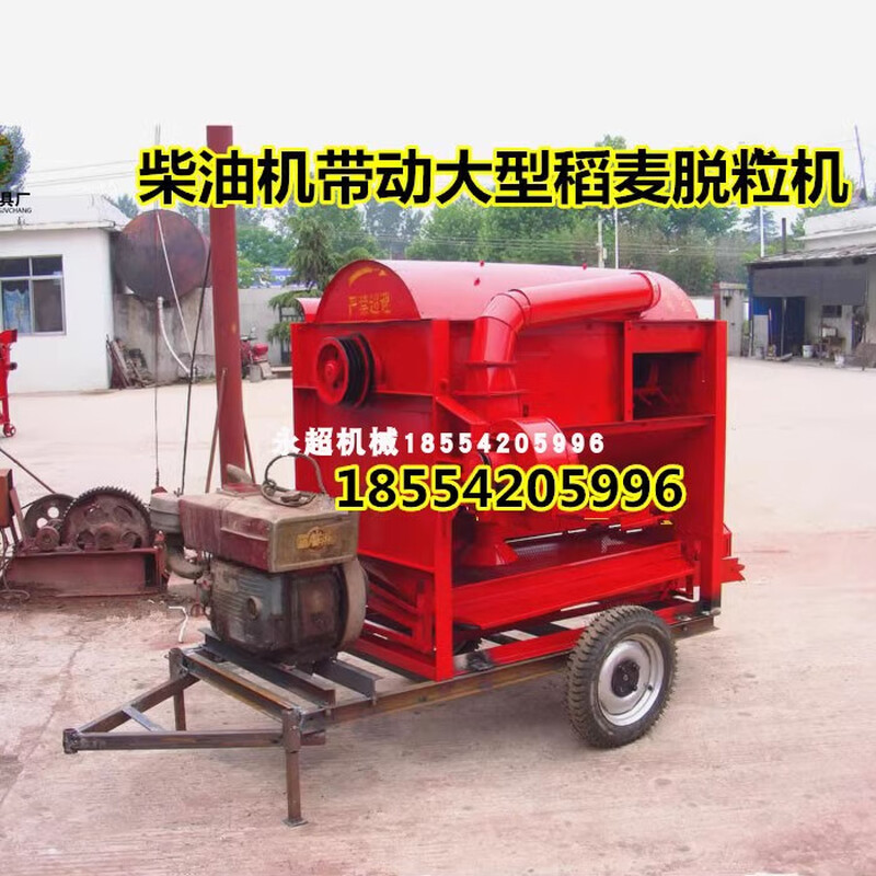 Wen Yijia wheat threshing machine rice and wheat millet threshing machine large rice threshing sorghum threshing machine household type 125 threshing machine bare metal