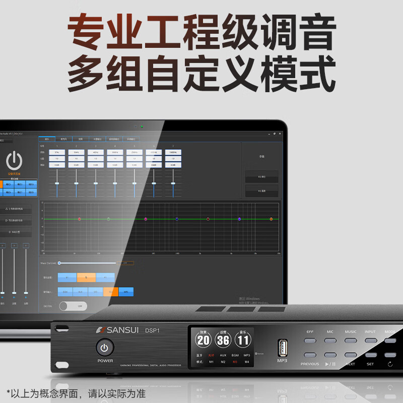 SANSUI KS315 home ktv audio set, power amplifier, karaoke machine, professional ktv singing complete set of equipment, karaoke speaker, stage performance, conference room speaker, 15-inch professional box + power amplifier + mixer + microphone