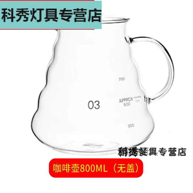 MEXEMINA household heat-resistant glass coffee sharing pot hand-brewed coffee pot set Mocha cloud coffee pot utensils coffee pot without lid 800ml