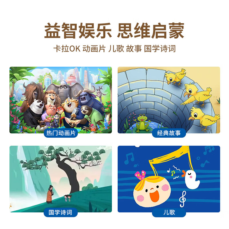 Patriot AI Robot Nanny Artificial Intelligence DeepSeek Voice Interaction Early Education Machine Learning Machine Children's Story Puzzle Sakura Pink 0-12 Years Old Girls Birthday Gift One Year Old Children's Day Intelligent Questions and Answers Famous Teacher Classroom Nursery Rhymes