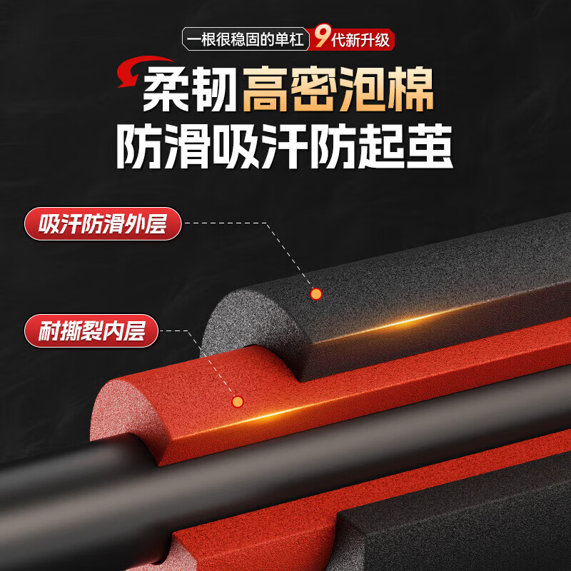 OES home punch-free horizontal bar indoor pull-up device for children and adults door training sports boom fitness equipment upgraded anti-slip giant stable tripod pad 120-170cm no punch + free hanging ring + wall universal + anti-slip