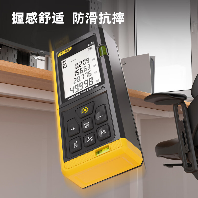Deli handheld laser rangefinder high-precision electronic ruler infrared room measuring instrument measurement tool decoration laser ruler 80 meters/dry battery double level bubble DL4169