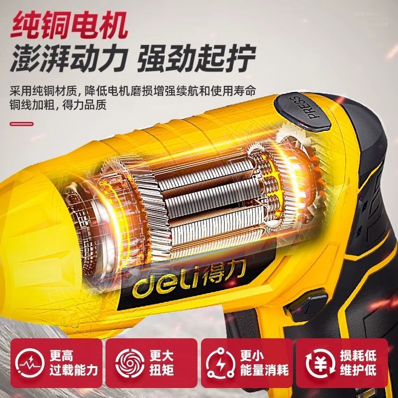 Deli electric screwdriver household electric drill small handheld rechargeable lithium battery multifunctional bit gun screwdriver set essential for home decoration 22-piece set strong magnet and large torque